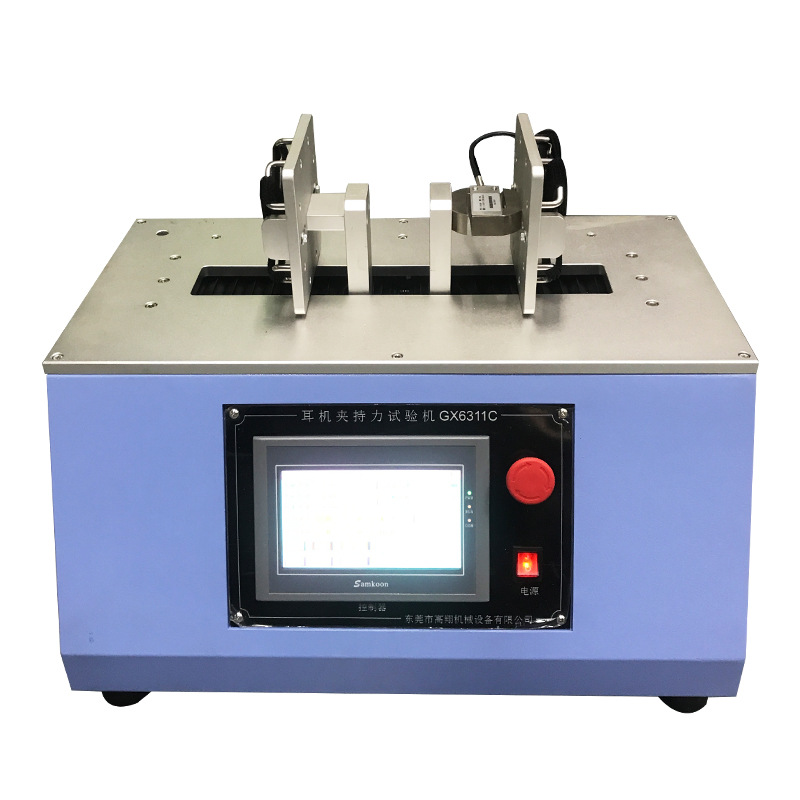 耳機夾持力試驗機