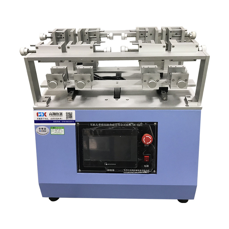 耳機頭戴剪切扭曲疲勞試驗機